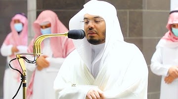 فَأَوْحَيْنَا إِلَى مُوسَى أَنِ اضْرِبْ بِعَصَاكَ الْبَحْرَ .." تلاوة مؤثرة للشيخ ياسر الدوسري "