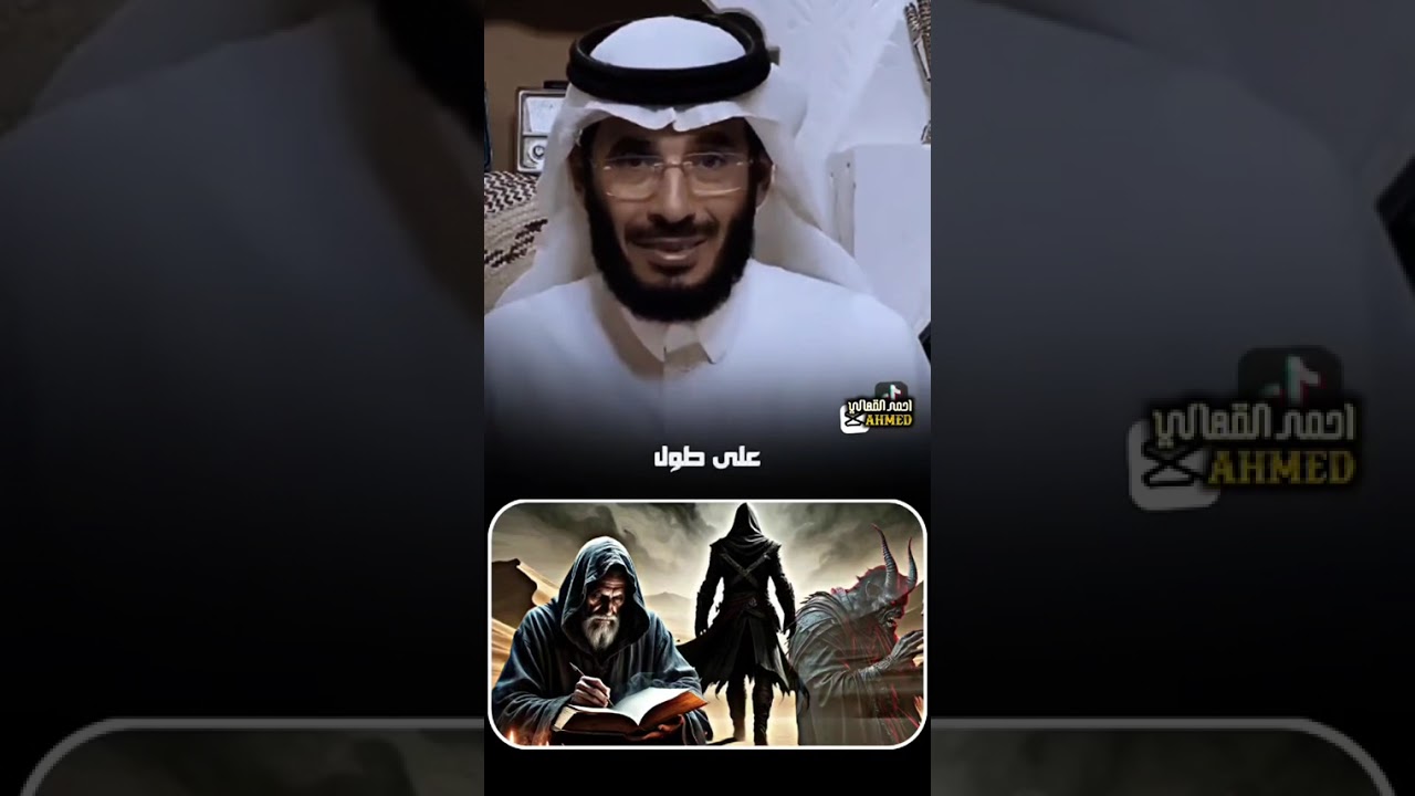 قصه واقعيه مرعبه /شاب يتوه بصحرا فيلتقي بمعشر من الجن الصالحين /قصه واقعيه جميله