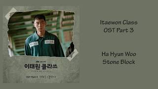 Itaewon Class Ost Part 3 - Ha Hyun Woo Stone Block Han|Rom|Engs