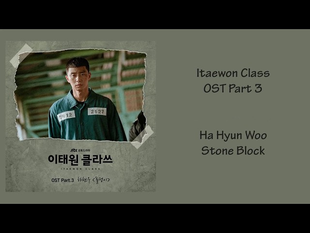 Itaewon Class Ost Part 3 - Ha Hyun Woo (Stone Block) [Han|Rom|Eng] Lyrics class=