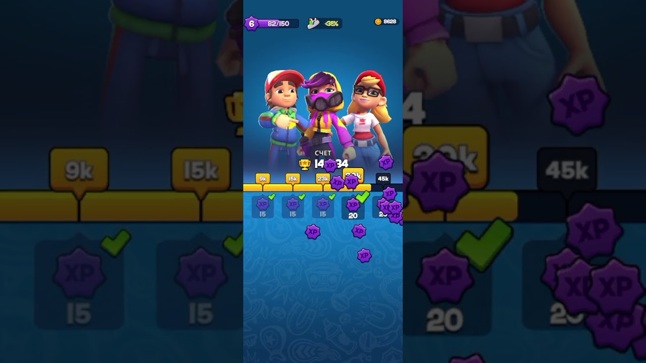 Subway surfers City