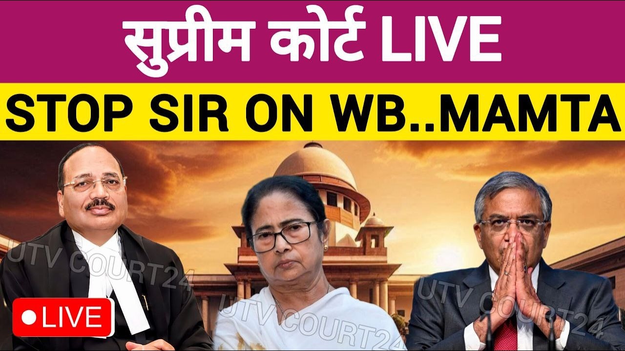 SC BIG ORDER ON WB SIR | CITIZENSHIP Act | STOP SIR NOW ? #mamatabanerjee #supremecourtofindia
