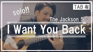 Video thumbnail of "I want you back!! solo"