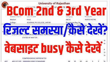 Rajasthan University Result 2025 / BCom 2nd & 3rd Year Result 2025 / BCom 3rd Year Result 2025