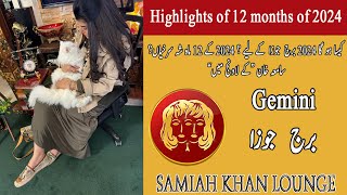 Gemini Yearly Horoscope 2024 | Samiah khan Lounge | New Year 2024 | Horoscope 2024 |