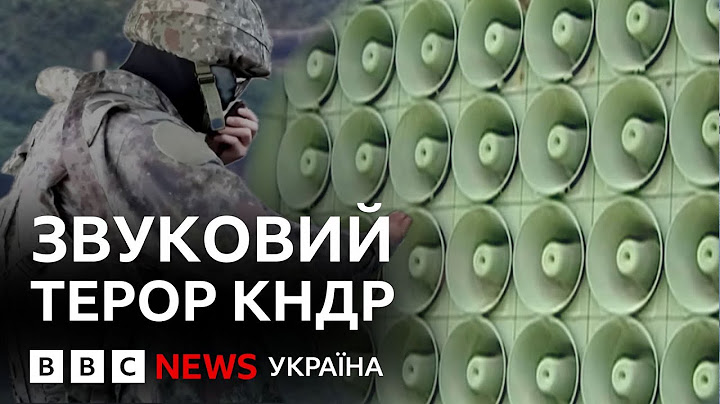 Як живуть люди на кордоні двох Корей