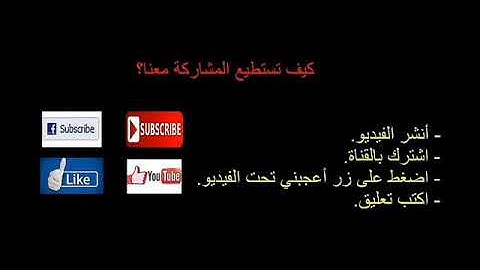 آيات من سورة المائدة القارئ الجزائري وليد مهساس