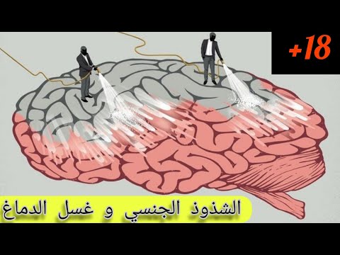 قصتي مع الشذوذ و الميول الجنسي إدمان الاباحية و العادة السرية نوفاب