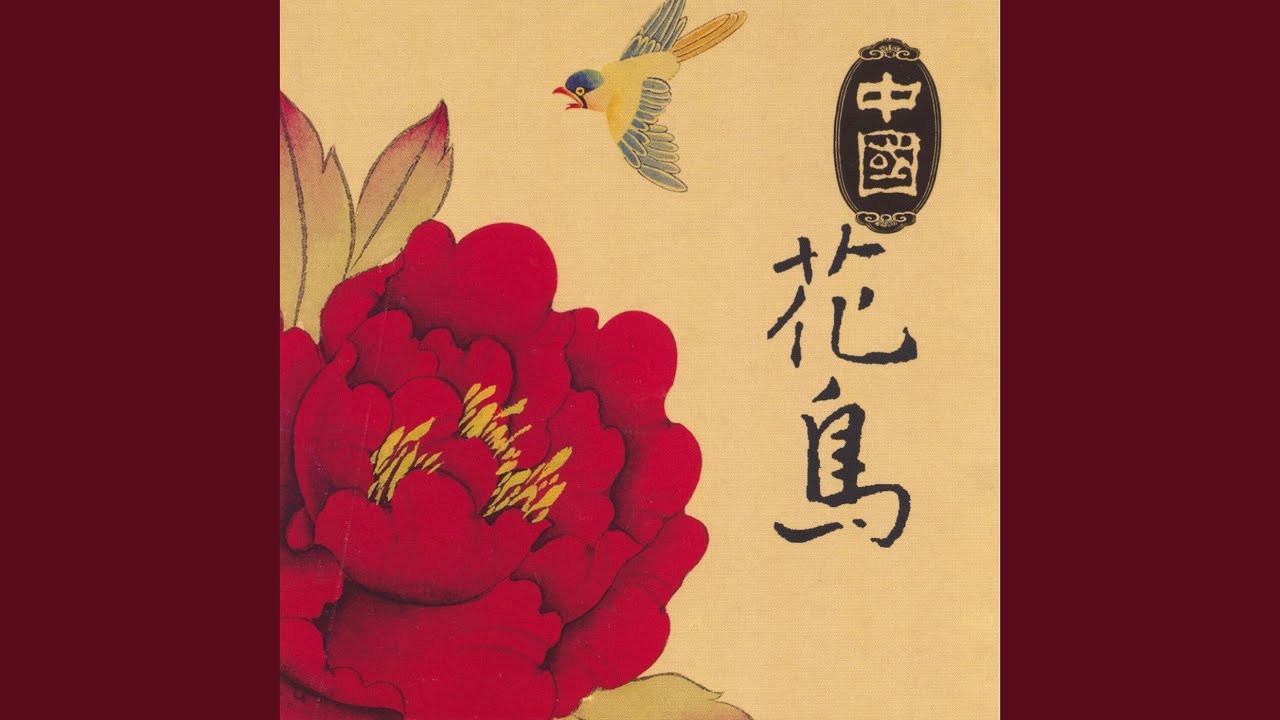 Plum Blossom Melody - Three Variations Plum Blossom Melody - Three Variations