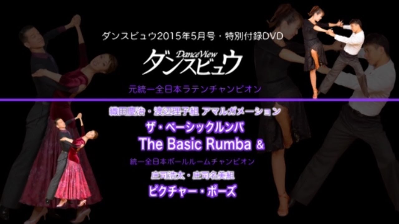 May 2015 issue] Kota Shoji and Nami Shoji 