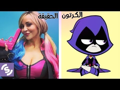 تعرف على ممثلين و مؤدين صوت شخصيات أبطال التايتنز إنطلقوا بالعربية