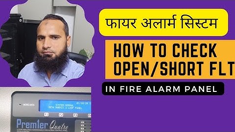 HOW TO FIND THE OPEN/SHORT FAULT IN FIRE ALARM PANEL|#firealarm  #फायर #firealarmsystem | open/short