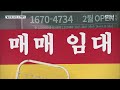 360억 대 기획부동산 주범 3명 구속…수사 급물살 ‘추가 영장 신청’ / KBS  2023.01.17.