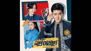K-Drama My Fellow Citizens Various Artists: Perfect