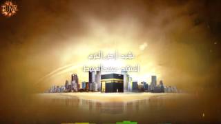 نشيد أرض الحرم | محمد المقيط 2013