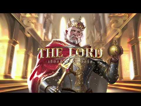 The Lord : Thailand (Official)