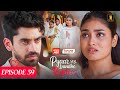 Pyaar Sey Bandhe Rishte - Episode 59 | New Hindi Serial