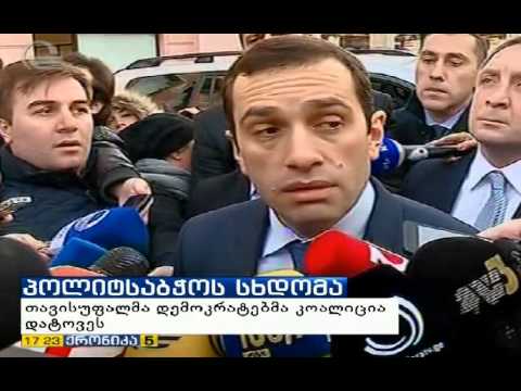 ''მე აქ ბიძინა ივანიშვილთან სალაპარაკოდ არ მოვსულვარ'' - ირაკლი ალასანია (ვიდეო)