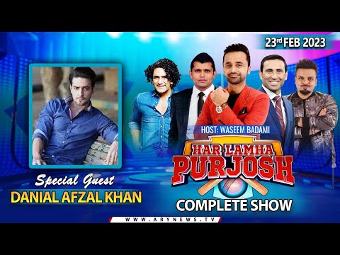 Har Lamha Purjosh | Waseem Badami | PSL8 | 23rd February 2023