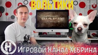 Воскресный подкаст № 65 (Смотрите до конца)