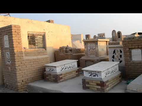 مقبرة وادي السلام