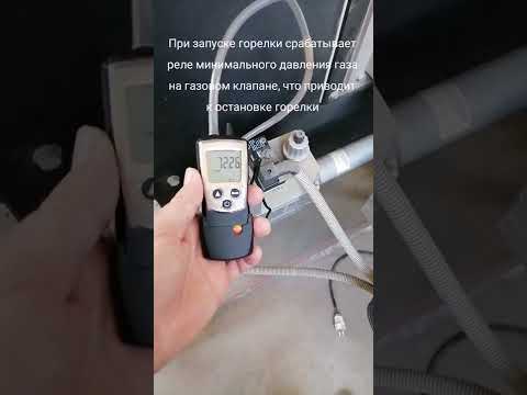 Срабатывает реле минимального