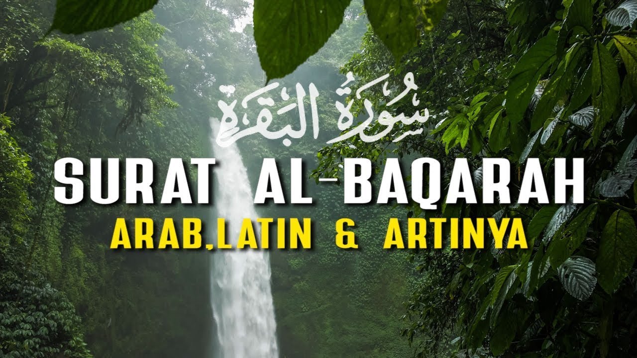Surah Al Baqarah سورة البقرة Dengan Suara Indah Membuat Hati Tenang | Muhammad Hejazi
