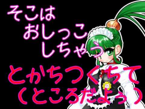阿久女イク「やめてお兄ちゃん」（修正版）