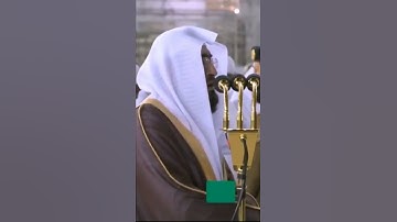 تبارك الذي جعل في السماء) تلاوة إجتمع فيها الهدوء😴 والجمال😍 والخشوع😢 للشيخ بندر بليلة