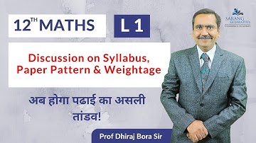 Class 12th | Maths | Discussion on Syllabus, Paper Pattern & Weightage of Maharashtra Board | Hsc