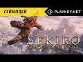 Sekiro: Shadows Die Twice PC Геймплей