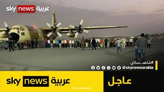 وصول الجنود المصريين المحتجزين في السودان إلى القاهرة | #عاجل