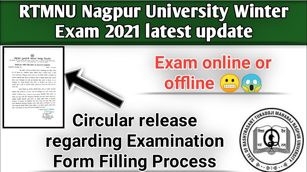 RTMNU winter Exam 2021 Latest Update Circular Release Regarding Exam Form Filling Process Must Watch