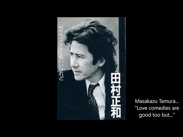JAPAN] Masakazu Tamura Tribute - Legendary Actor - YouTube