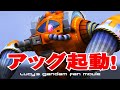 3DCGでGundam Fan Movie『アッグ起動！』【GUNDAM CG FACTORY】