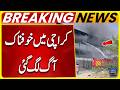 Massive Fire Breaks Out in Karachi, Spreading Panic | Breaking News | Suno News HD