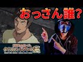 劇場版公開直前！ククルスドアンって誰よ！？【機動戦士ガンダム ククルス・ドアンの島】
