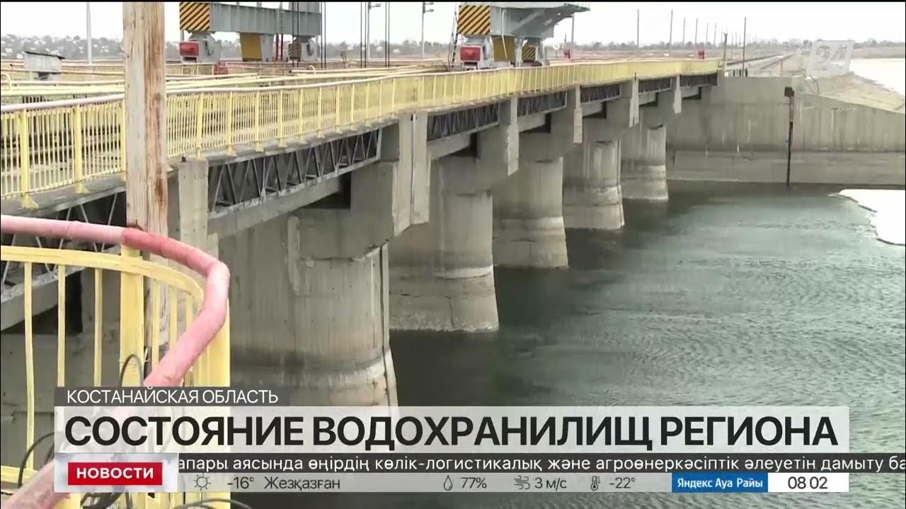 Каратомарское водохранилище на карте