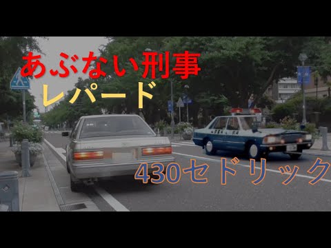 あぶない刑事 あぶない刑事全事件簿DVDマガジン｜定期購読 - 雑誌のFujisan