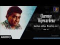 Clarence wijewardena nonstop  golden oldies vol 01  part  01  official audio 