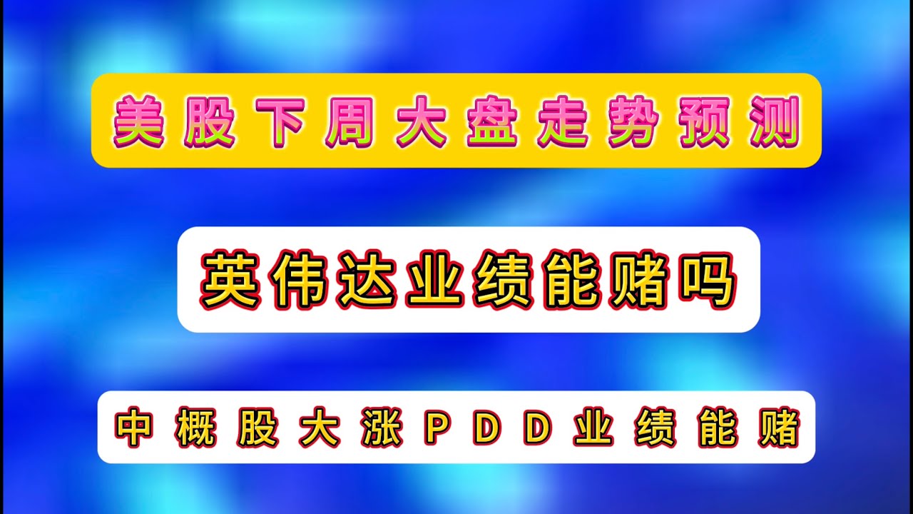 賴清德就職 兩岸危險期 東亞安全緊張 \u0026 中歐貿易戰開打？美歐保護主義破壞世界經濟穩定【雷倩 X 楊永明】