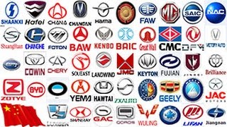 ماركات السيارات الصينية / الحلقة السابعة            Chinese car brands  中國汽車品牌