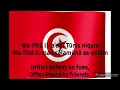 National Anthem of Tunisia حماة الحمى (AR/EN)