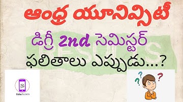 Andhra University Degree 2nd Semester Results Released March 2022 || Edu Alerts ||