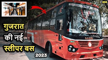 GSRTC New Sleeper bus 2023 Interior,GPS Tracking and Full Review| #gsrtc #bs6 #gsrtcnewslpeerbus2023