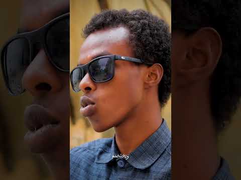 طالب صومالي يبدع في قراءة أبيات المتنبي الخيل والليل والبيداء تعرفني اكسبلور شعر المتنبي