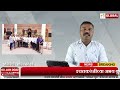 इचलकरंजीच्या अभय कुचेकर याची महाराष्ट्र संघात निवड. | GLOBAL NEWS ICHALKARANJI | 03 JAN 2022