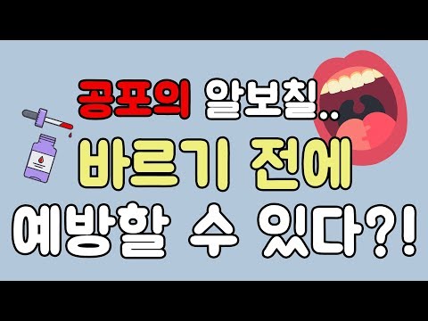 신생아유산균