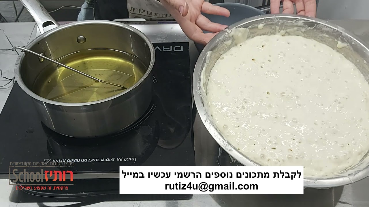 ספינג מרוקאי / רותיז