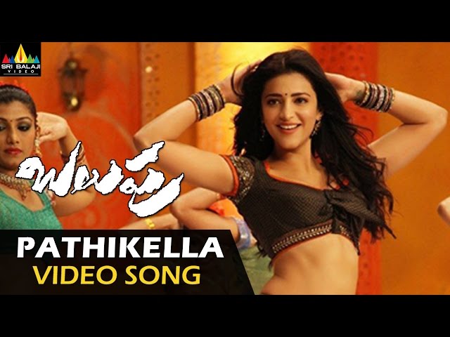 Balupu Video Songs | Pathikella Sundhari Video Song | Ravi Teja, Anjali | Sri Balaji Video class=